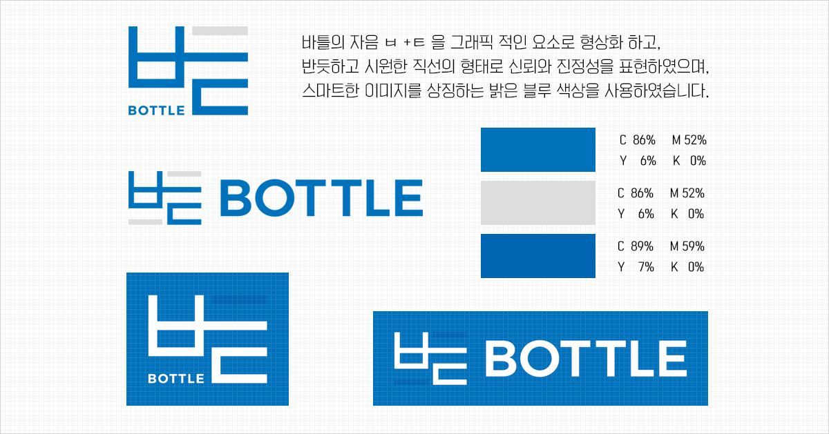 CI/BI 컬러 소개